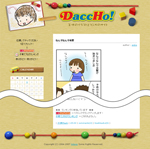 第1回