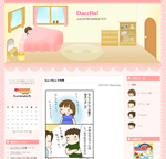 第2回