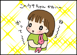 また騙された