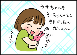また騙された