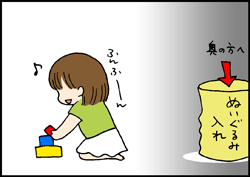 また騙された
