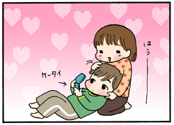 見てはいけないもの