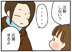 嘔吐下痢症