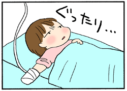 嘔吐下痢症