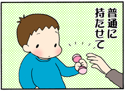 ガラガラの遊び方