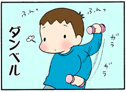 ガラガラの遊び方