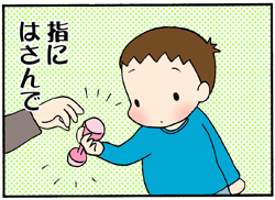 ガラガラの遊び方