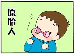 ガラガラの遊び方