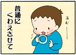 ガラガラの遊び方