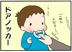 ガラガラの遊び方