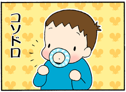 ガラガラの遊び方