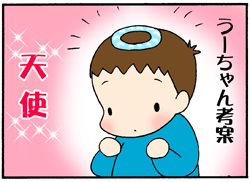 ガラガラの遊び方