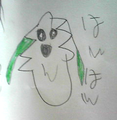 はんはん