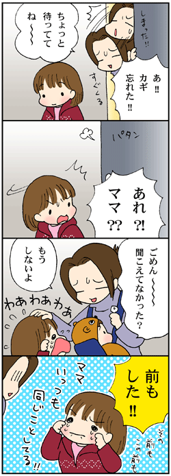 よく言われること