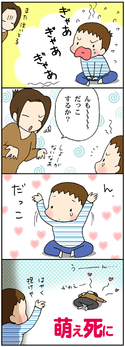これがたまらん