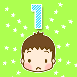 コウくん1歳