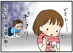 遠足前夜