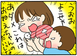 遠足前夜