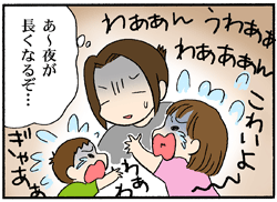 ワンミスコール