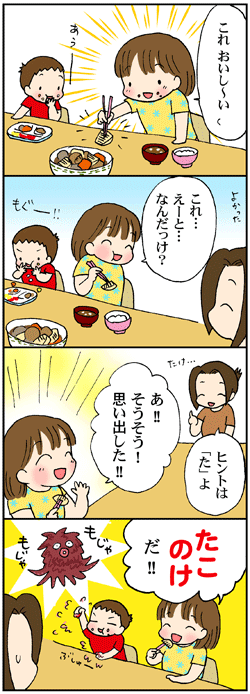 たけのこ