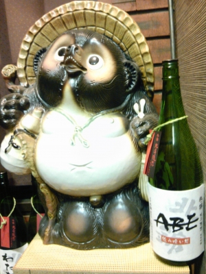 abe