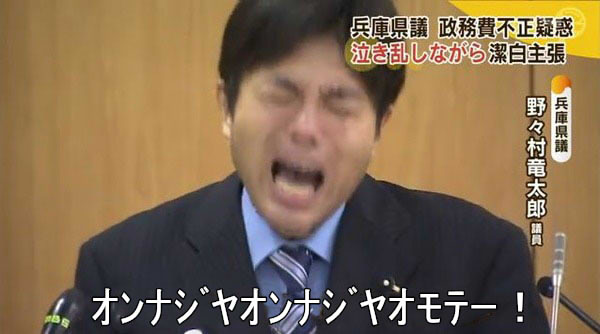 如月家のお盆 オンナジヤオンナジヤオモテー 編 俺はタクランケ 歯学博士の日常