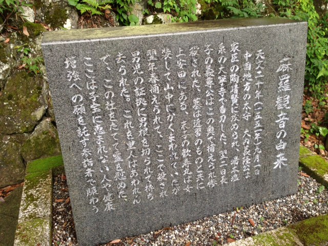 古い春画マラ観音 lrg_11120812.jpg?updated_at=