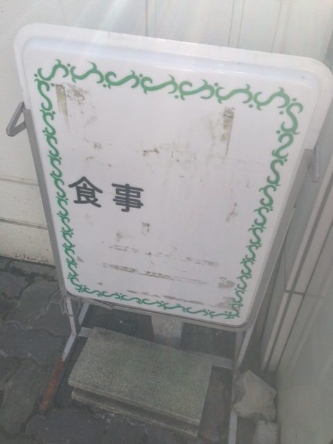 悲しき商店街シリーズ⑳（札幌市中央区狸小路商店街）【後篇