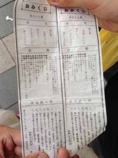 悲しき商店街シリーズ⑳（札幌市中央区狸小路商店街）【後篇