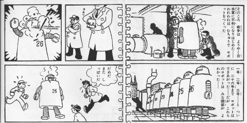 カワベ28号 俺はタクランケ 歯学博士の日常