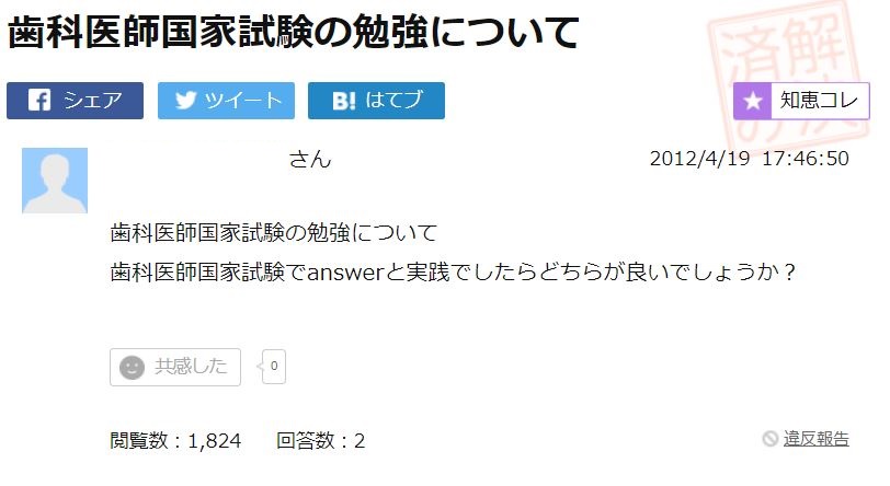 メリークリスマス！Dr.サディの勝手にベストアンサー！ | 俺は
