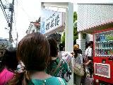 080615_1332~0001-0002-0001.jpg