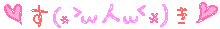 すき.gif