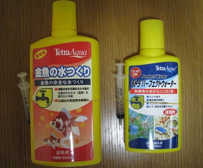 水道水pH