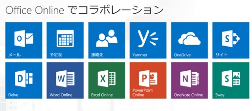 Office 365