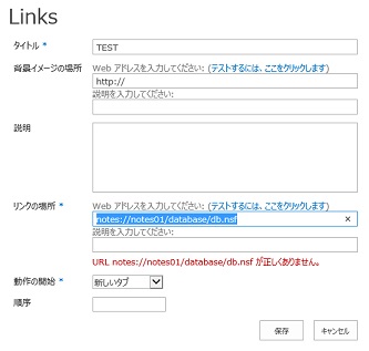 notesLink