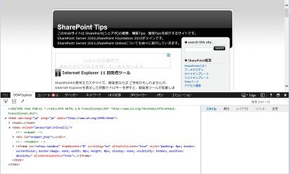 IEdeveloperTool