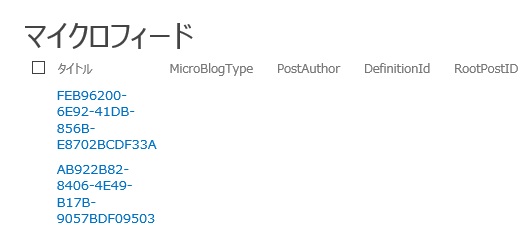 Microfeed02