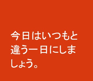 O365-Message01