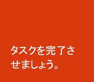 O365-Message05