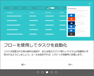 NewList03