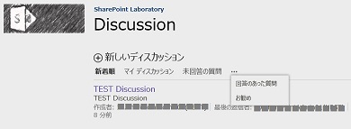 SP-Discussion-01