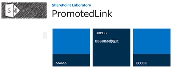 sp-promoted-02