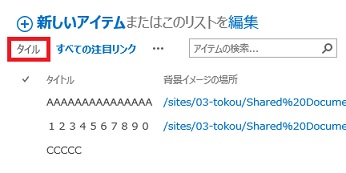 sp-promoted-06