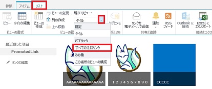 sp-promoted-07