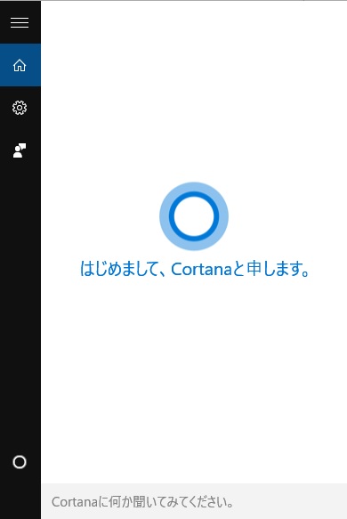 Windows 10 Cortana