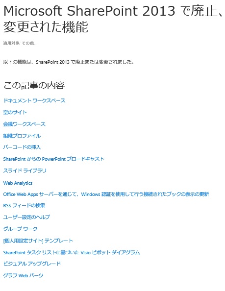 Graph Web part