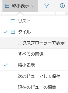 OneDrive Explorer open