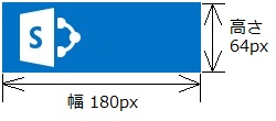 SharePoint logo size