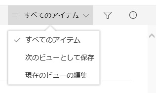 SharePoint Modern ViewSelector